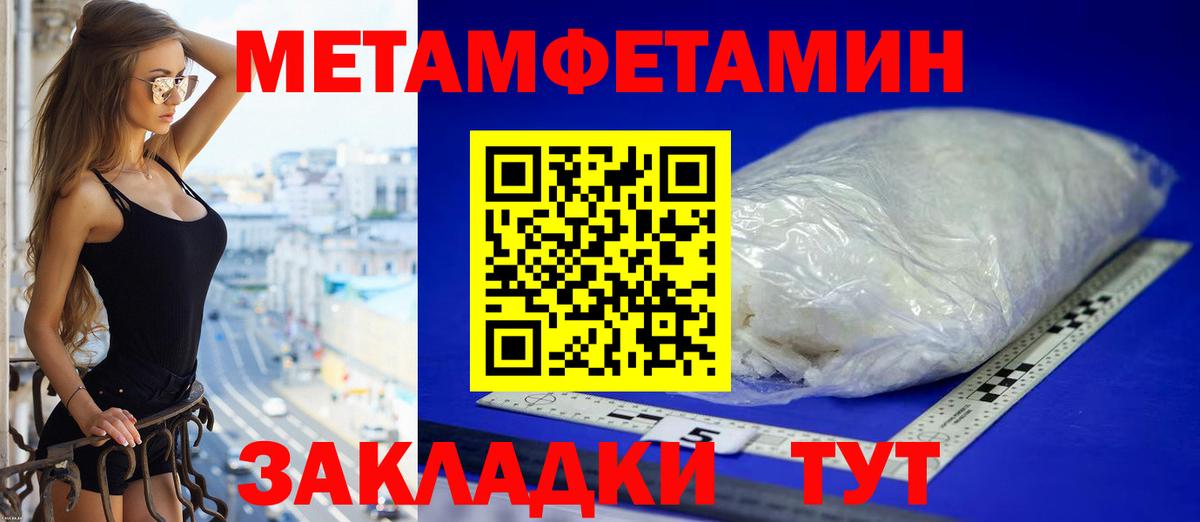 гидра зеркало  Амфетамин  Донецк  Вход с VPN  АМФЕТАМИН Premium 