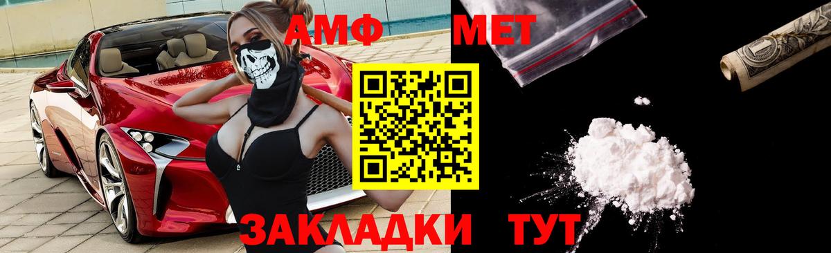 Amphetamine 97% Донецк