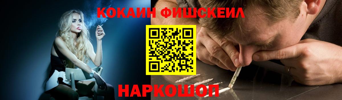 Cocaine 99%  Вход с VPN  Кокаин Перу  Донецк 