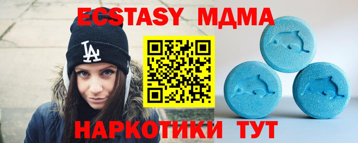 Экстази Philipp Plein Донецк