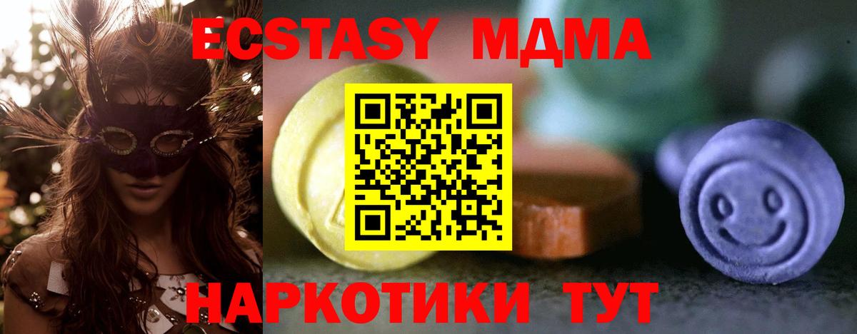 что такое   гидра онион  Вход с VPN  Донецк  Экстази 99% 