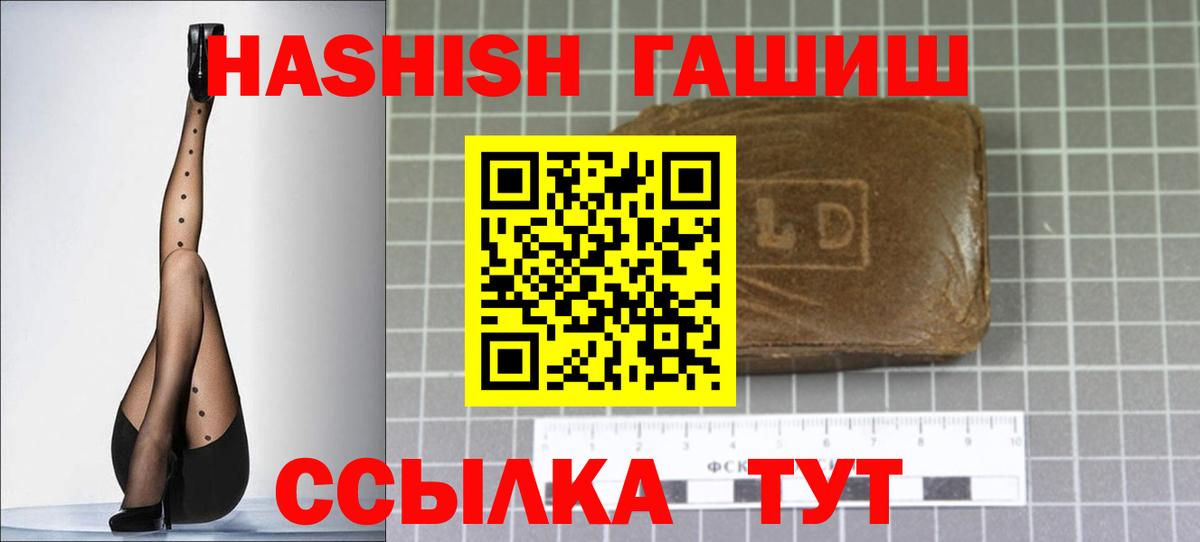 ГАШ Изолятор Донецк