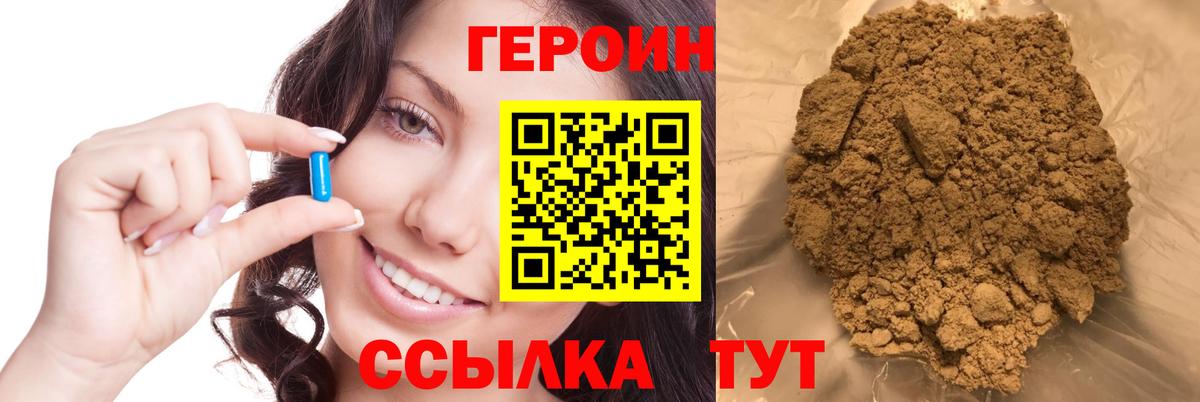 Героин афганец Донецк