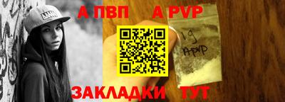 индика Прокопьевск