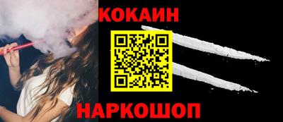 мефедрон VHQ Ростов Великий