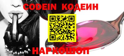 индика Прокопьевск