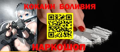 индика Прокопьевск