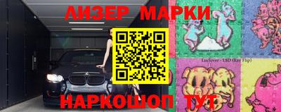mix Ртищево