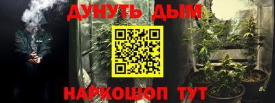 jwh Протвино