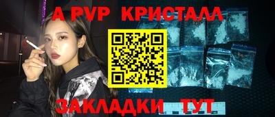 индика Прокопьевск