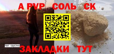 индика Прокопьевск