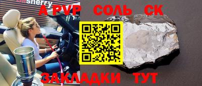 СК Прохладный