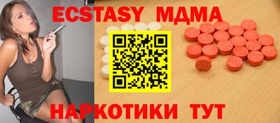 СК Прохладный