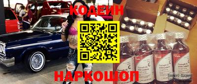мефедрон VHQ Ростов Великий