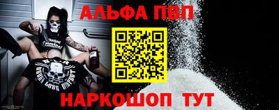 jwh Протвино