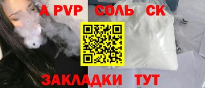 СК Прохладный