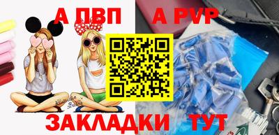 СК Прохладный