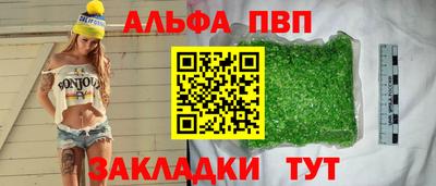 индика Прокопьевск