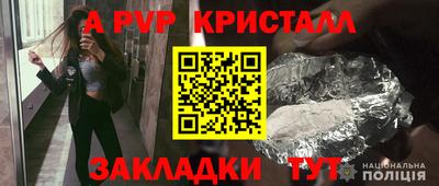 индика Прокопьевск