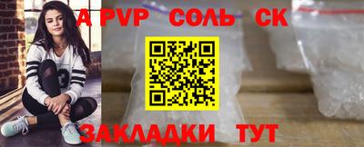 мефедрон VHQ Ростов Великий