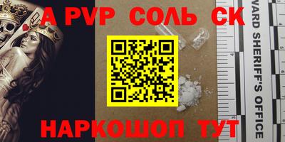 mix Ртищево