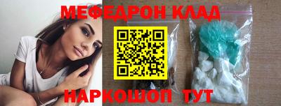 jwh Протвино