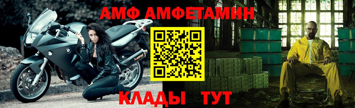 МЕТАМФЕТАМИН винт Донецк