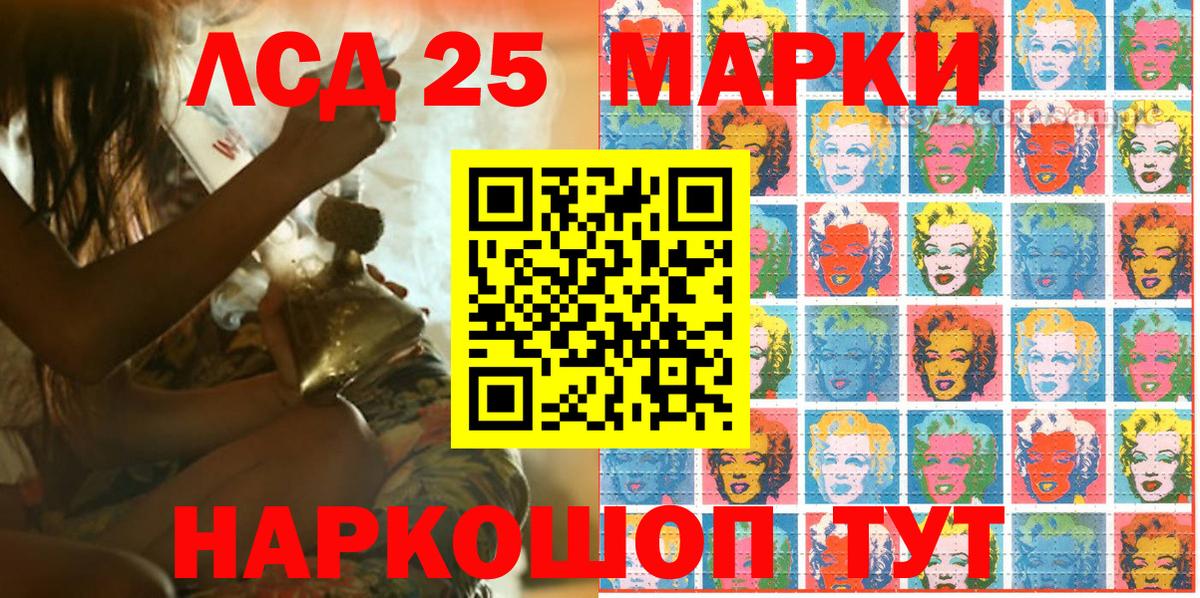 Наркотические марки  Вход с VPN  Донецк  Марки 25I-NBOMe 1500мкг 
