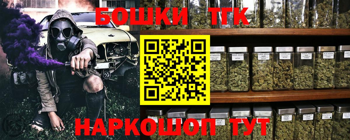Конопля MAZAR Донецк